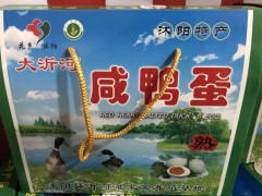 大沂河咸鴨蛋